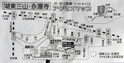 20051125ohmitetudo (1).jpg
